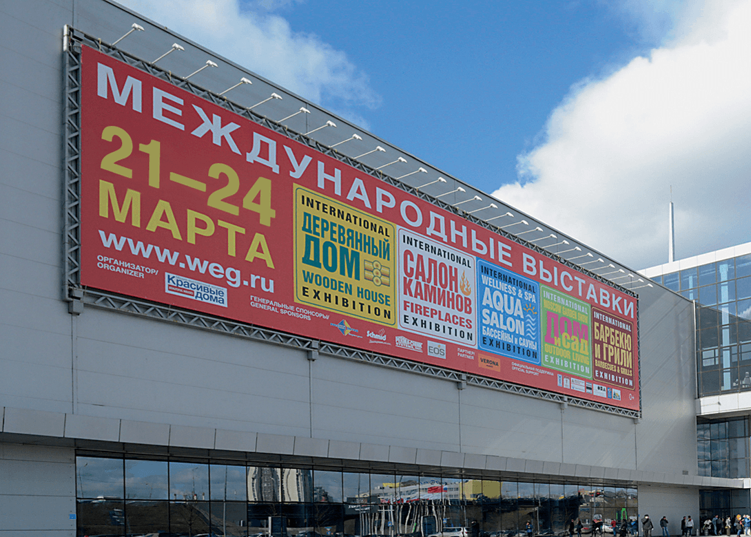 XIV Internasjonal utstilling AQUA SALON: Wellness & SPA.Basseng og badstue, Moskva, Russland