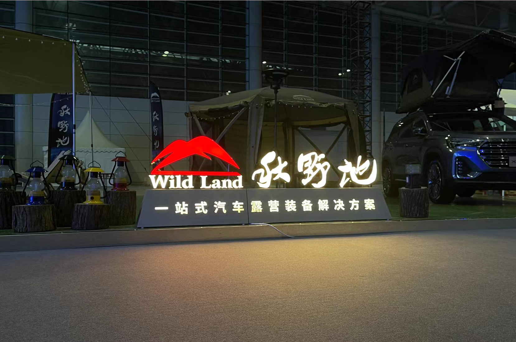 Wild Land: 2nd Travel + Konferensi JETOUR Auto teka menyang kesimpulan sukses