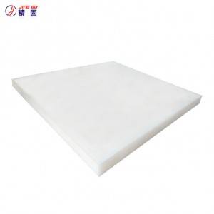 HDPE Sheet