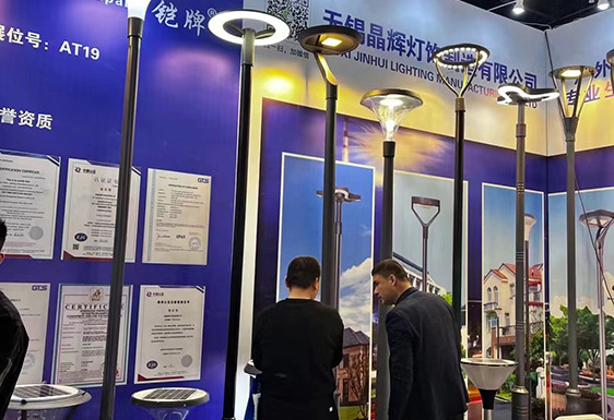 Die 11de China (Yangzhou Outdoor) Lighting Expo., 2023