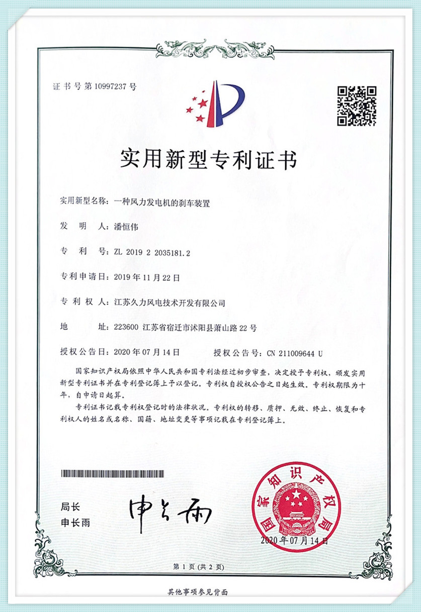 sertifikat203