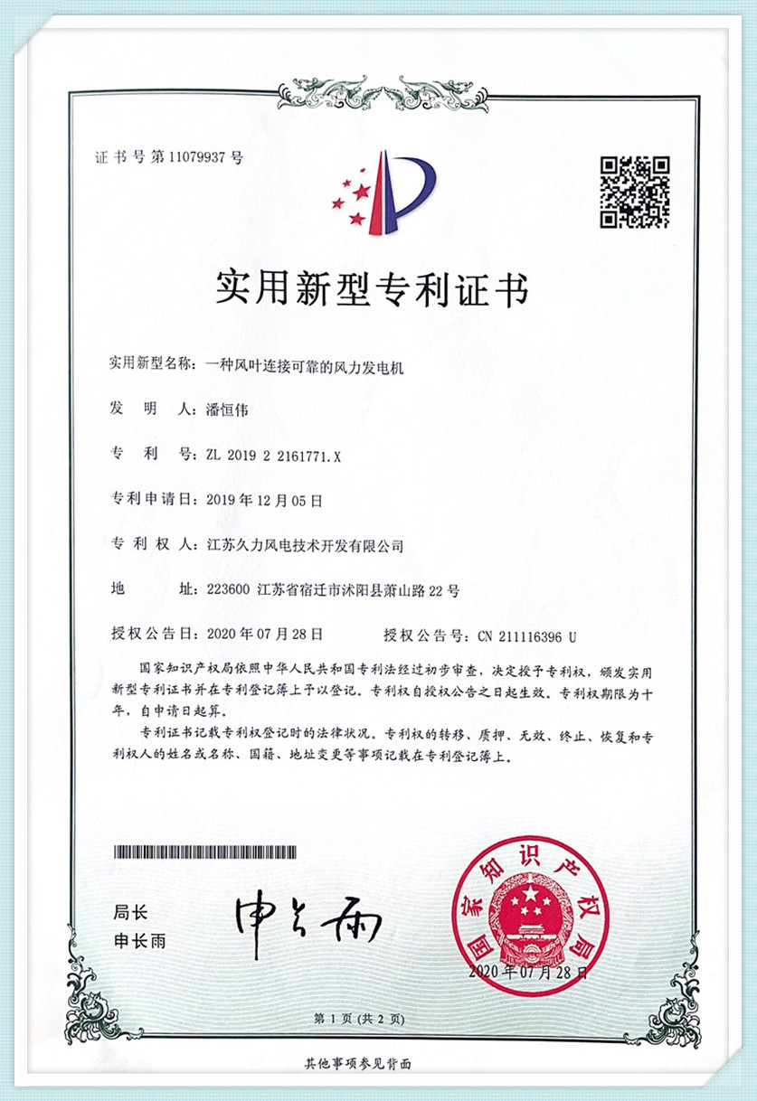 sertifikat204