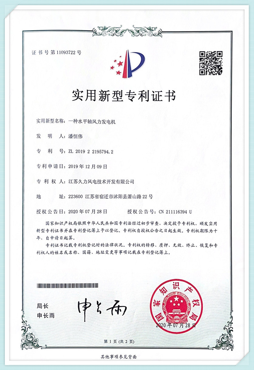 sertifikat206