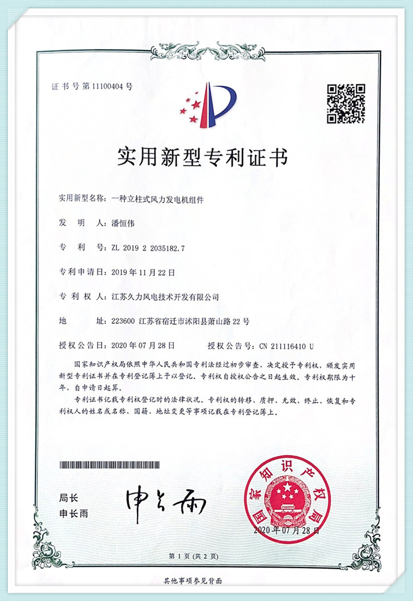 sertifikat207