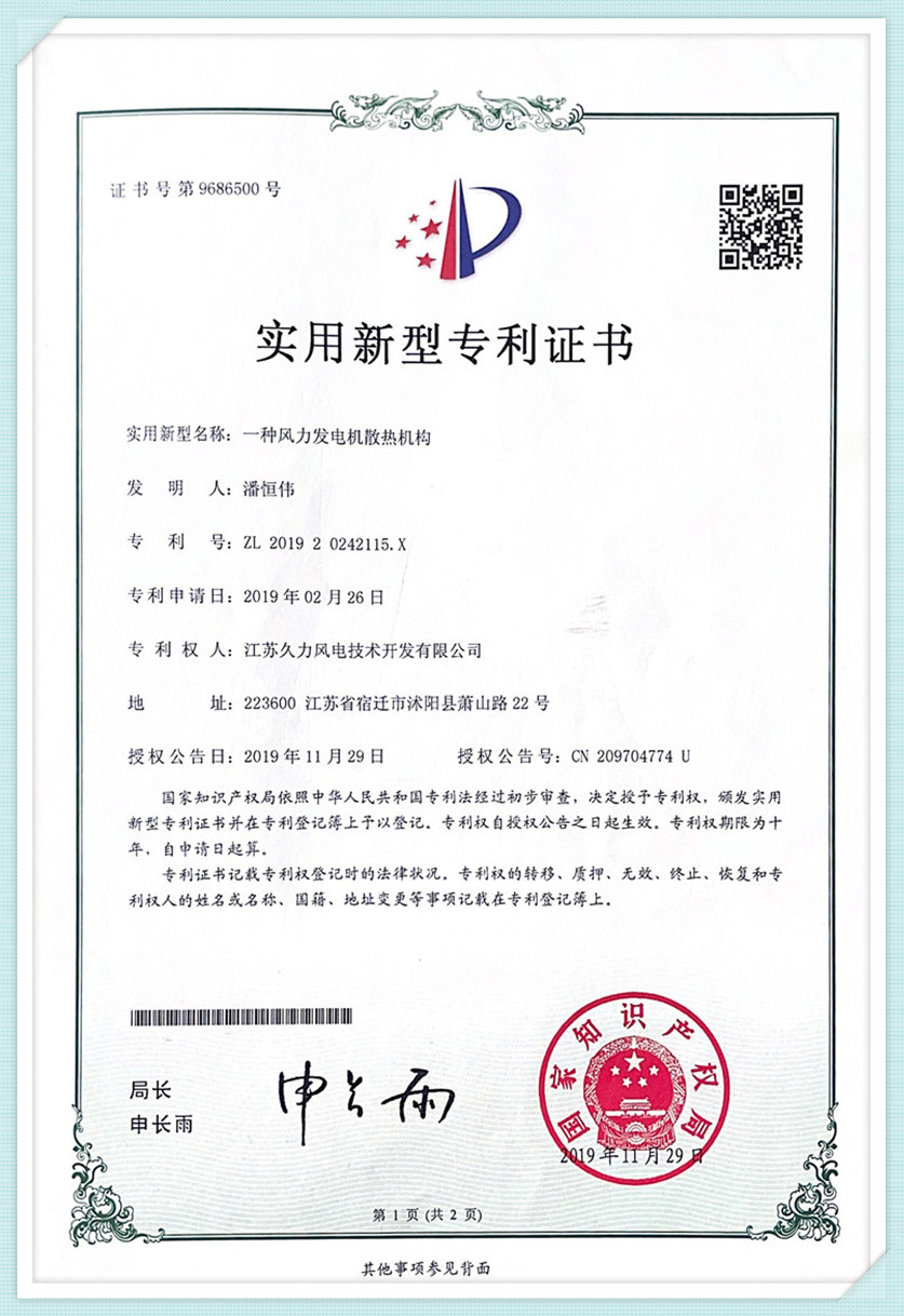sertifikaat209