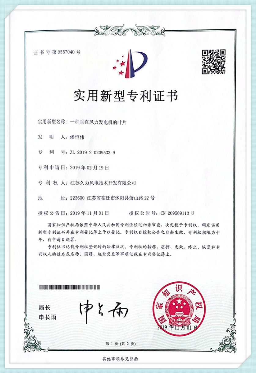 sertifikat212