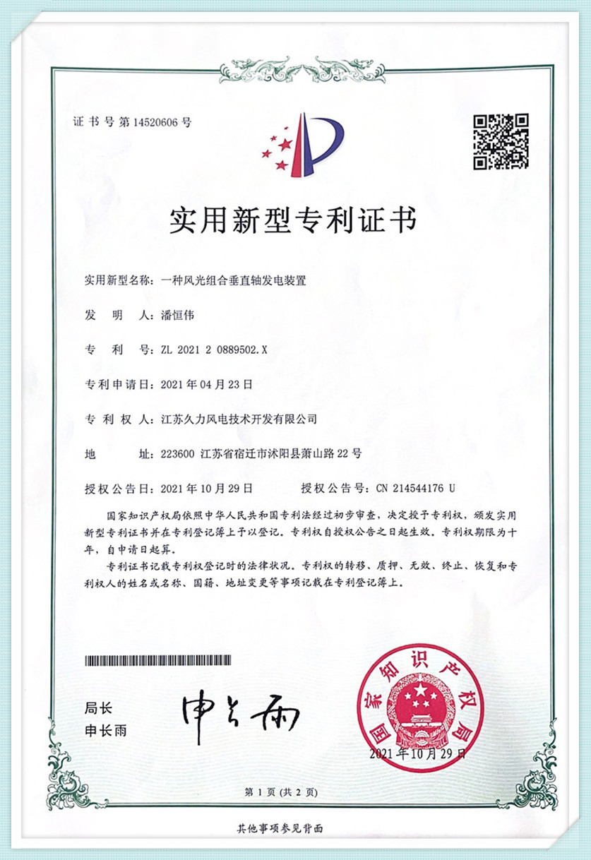sertifikat218