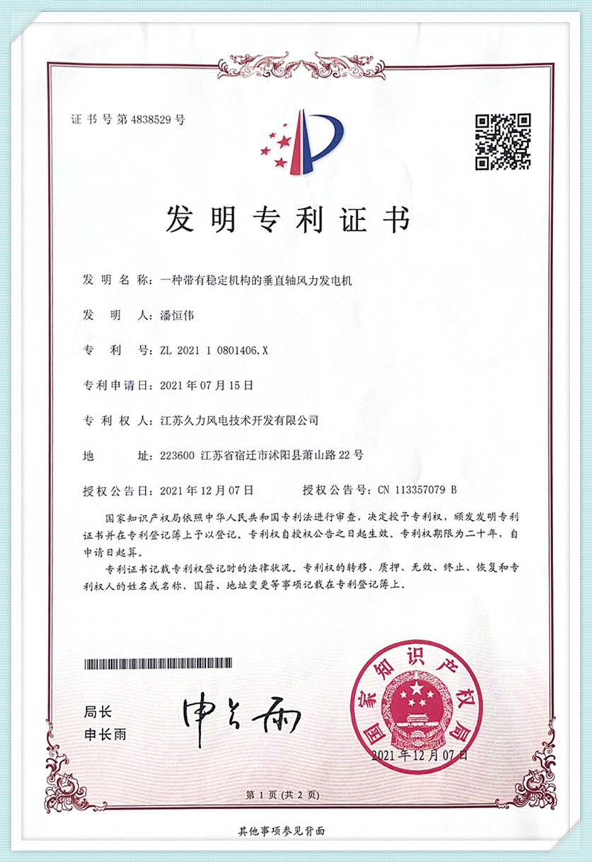 сертификат219