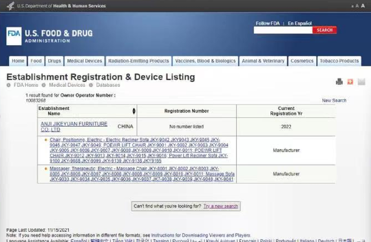 FDA Certificate Of Recliner Chair