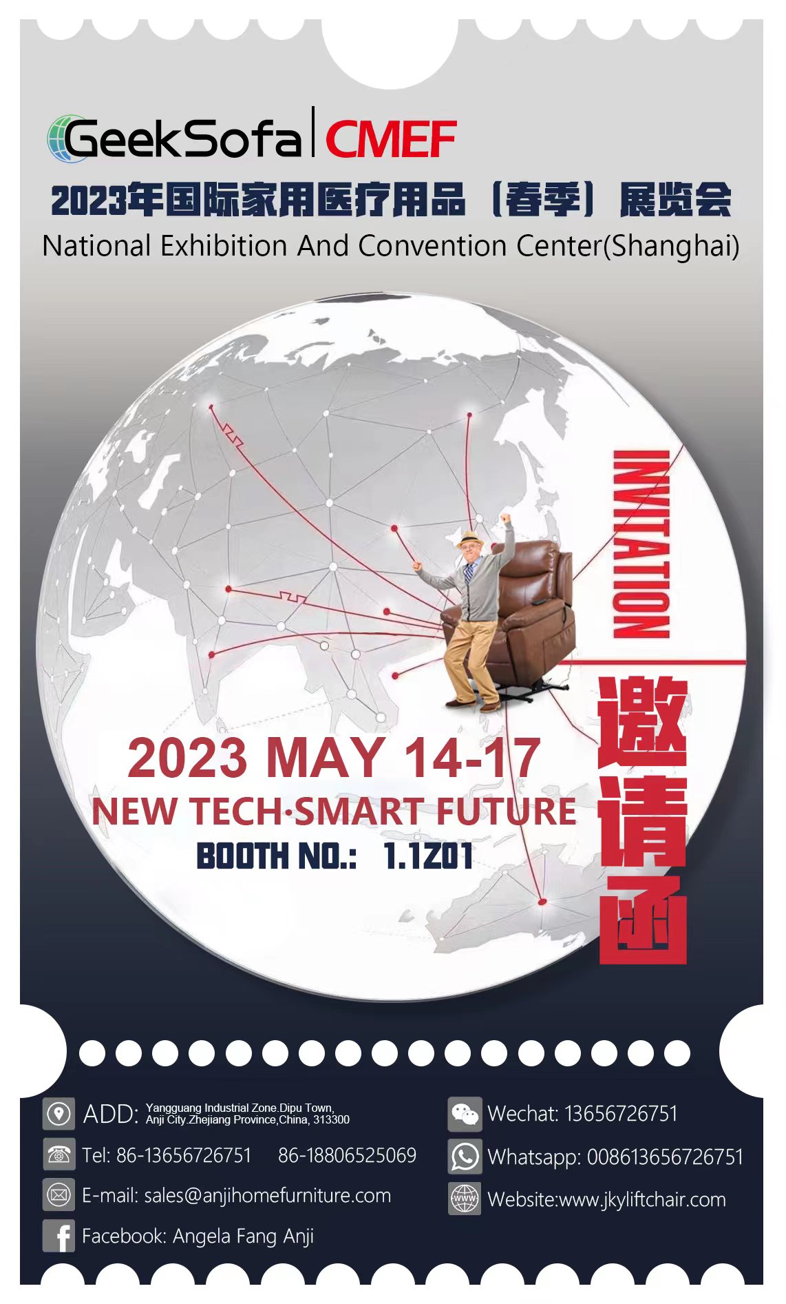 The China International Medical Equipment Fair 2023