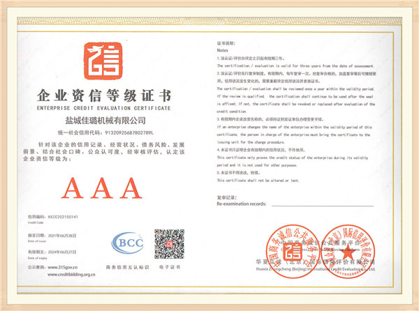 certificate-(3)