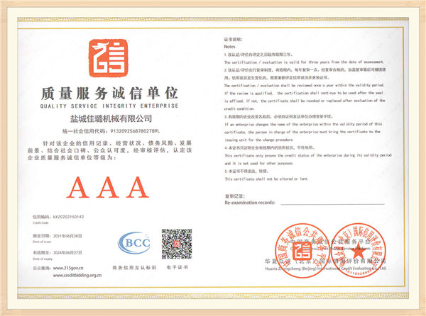 certificate-(4)
