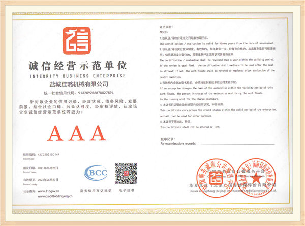 certificate-(6)