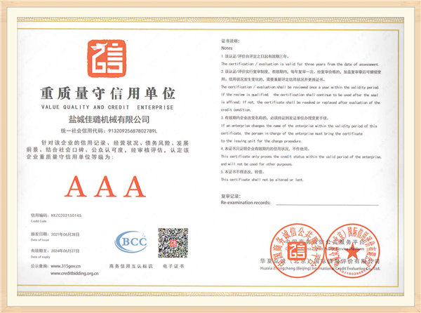 certificate-(7)