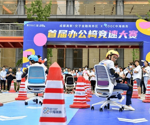 Office Chair Racing Competition