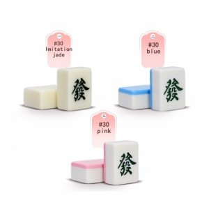 Portebla Vojaĝa Mahjong-aro