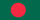 Бенгальская