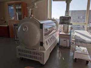 1.5-3ata Hard Steel Hyperbaric Oxygen Chamber uDR D1-Normal Version