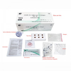 Комплет за тестирање на антиген за COVID-19 (тип на плунка)