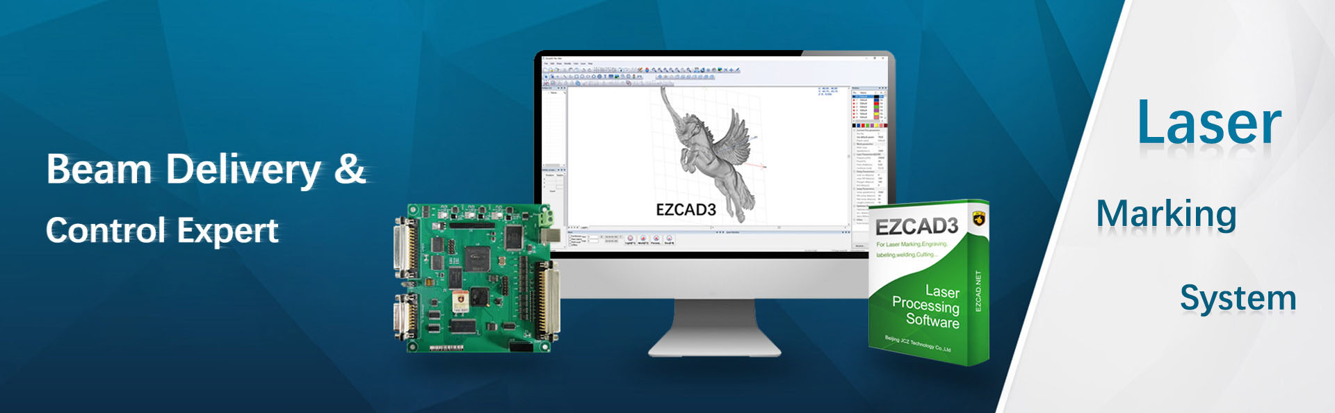EZCAD3 सफ्टवेयर