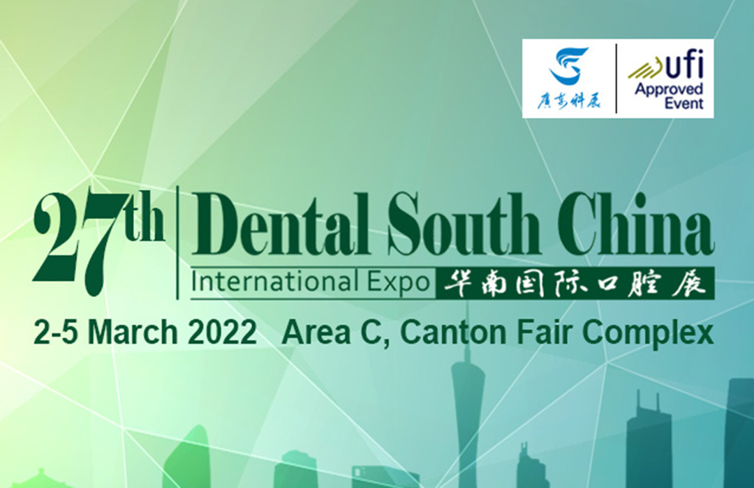 לאונקה ב-Dental South China 2022