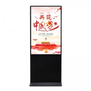 65 Inch Floor Standing LCD Advertising player Digital signage
