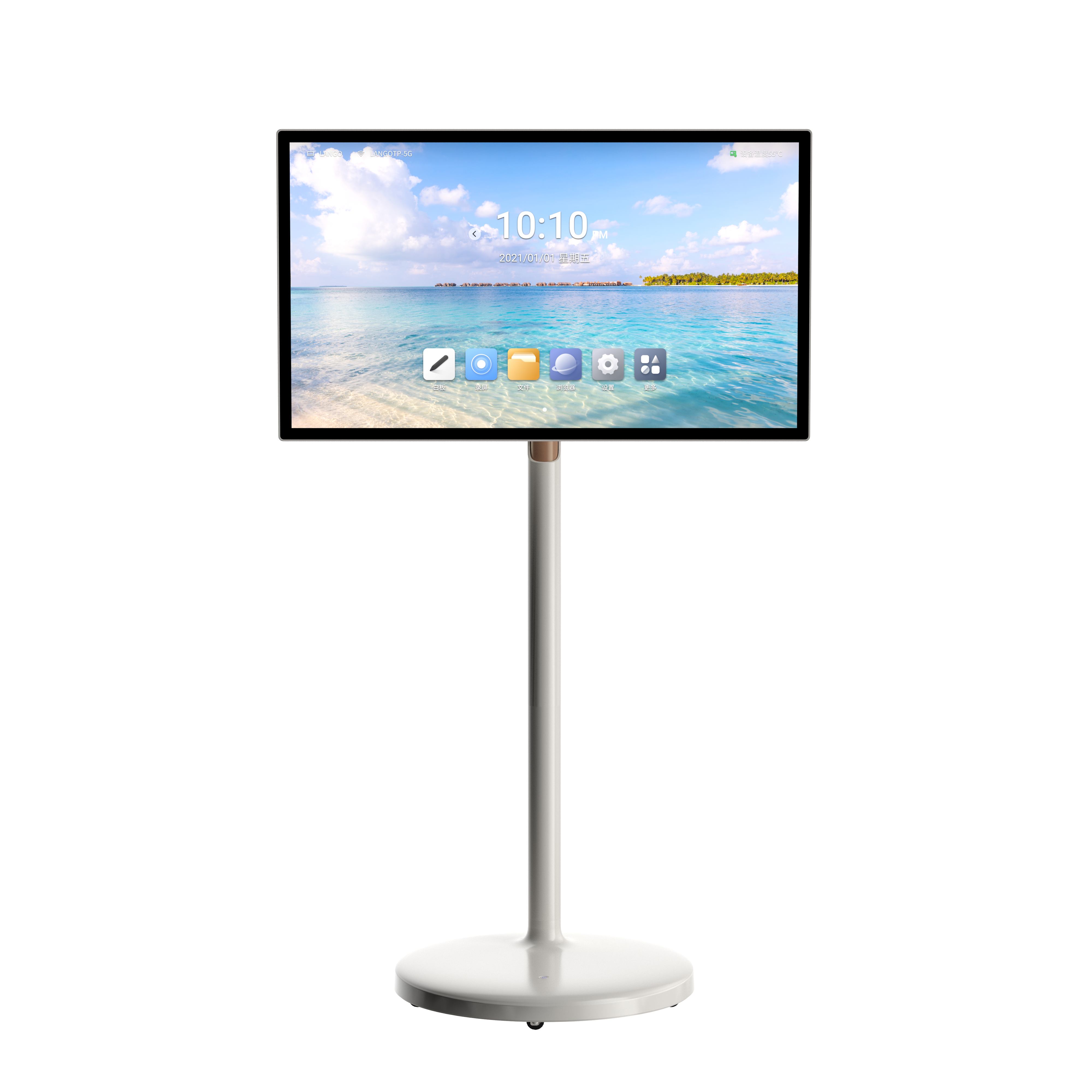 23.8/27/32 inch Portable smart screen Touch screen kiosk Featured Image