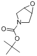 CAS:114214-49-2 |3-Бос-6-окса-3-аза-біцикло[3.1.0]гексан