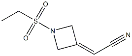 CAS:1187595-85-2 | 2-(1-(ethylsulfonyl)azetidin-3-ylidene)acetonitrile