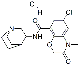 CAS:141922-90-9 |აზასეტრონის ჰიდროქლორიდი