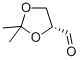 CAS:15186-48-8 |(R)-(+)-2,2-डायमिथाइल-1,3-डायॉक्सोलेन-4-कार्बोक्लाडीहाइड