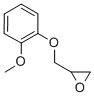 CAS:22109-30-4 |5-chloro-2-ethoxypyridine