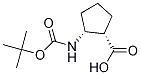 CAS:2451-62-9 |1,3,5-Triglycidyl isocyanurate