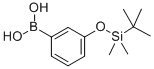 CAS:26163-03-1 |2-Amino-3-bromo-5-chloropyridine