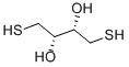CAS:2756-87-8 |Monomethyl fumarate