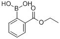 CAS:380430-53-5 |2-اتوکسی کربونیل بنزن بورونیک اسید