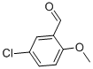 CAS:7035-09-8 |5-क्लोरो-2-मेथॉक्सीबेन्झाल्डेहाइड