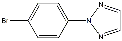 CAS:74733-90-7 | 2-(4-Bromo-Phenyl)-2H-[1,2,3]Triazole