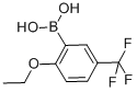 CAS:850593-10-1 | 2-ETHOXY-5-TRIFLUOROMETHYLPHENYLBORONIC ACID