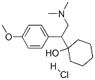 CAS:99300-78-4 |Υδροχλωρική βενλαφαξίνη