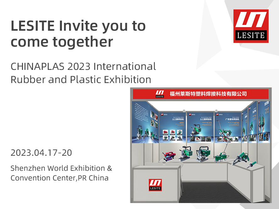 Ready to Go | Lesite Meets You at the 2023CHINAPLAS International Rubber and Plastic Exhibition