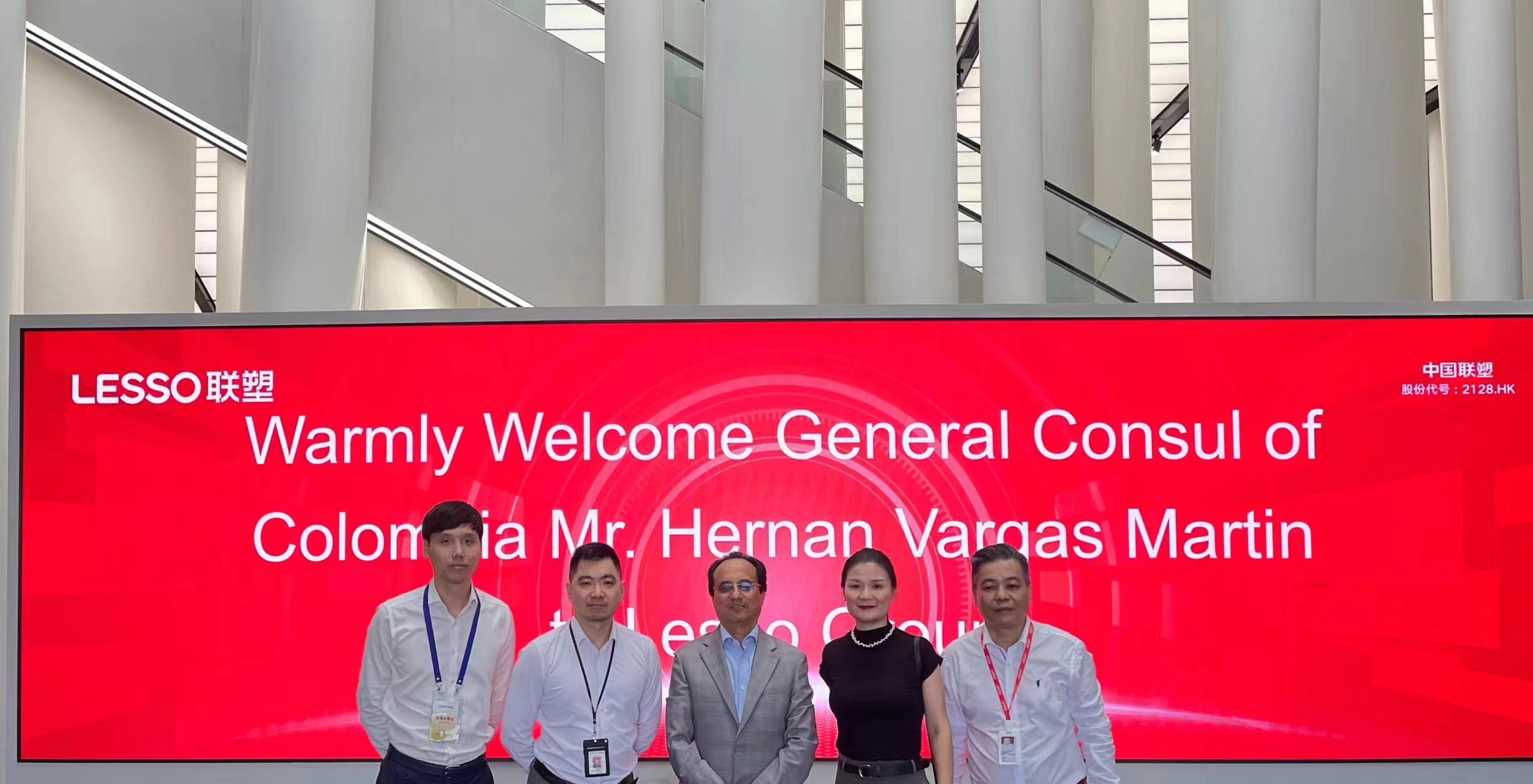 Eng héich Ergänzung - de Consul General vu Kolumbien zu Guangzhou Besuch bei LESSO Group