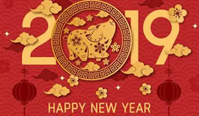 أتمنى لكم سنة صينية جديدة سعيدة