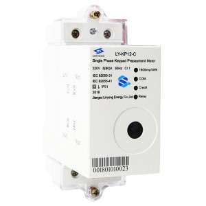 China DIN-Rail Single Phase Prepaid Meter LY-KP12-C factory and suppliers | Linyang