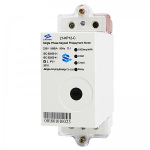 China DIN-Rail Single Phase Prepaid Meter LY-KP12-C factory and suppliers | Linyang