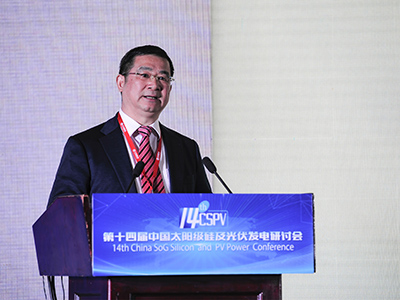 Linyang will host the next China SoG Sillicon and PV Power Conference (15th)