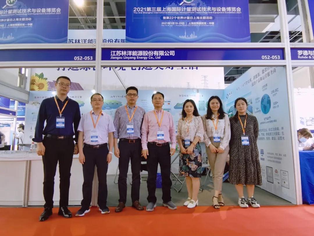 Linyang Participated in the 3rd China (Shanghai) International Metrology Measurement Technology and Equipment Exhibition 2021