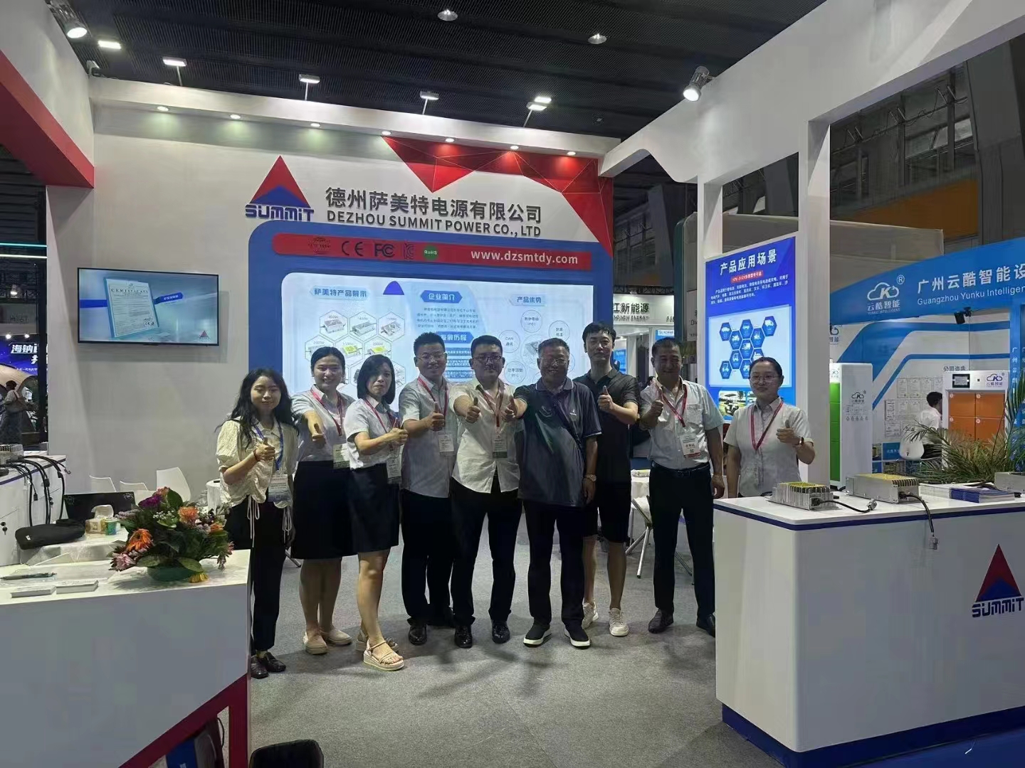 Guangzhou Asia Pacific Battery exhibition invited my company to attend