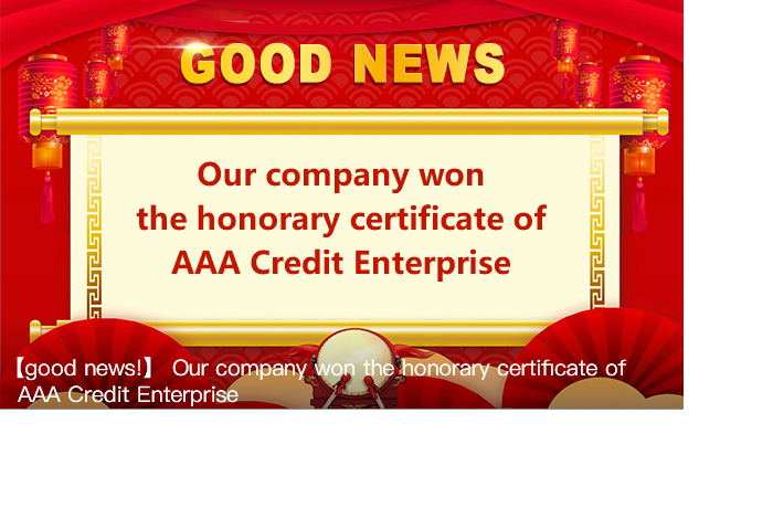 Good News !  AAA Certificate of Enterprise Credit