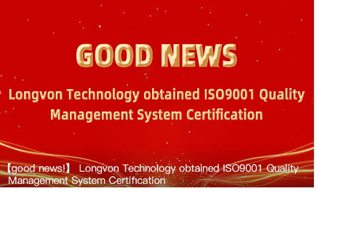 Good News! ISO9001 Quality Management System Certification